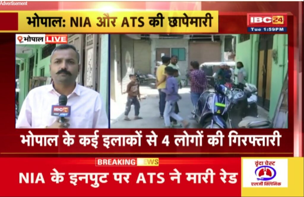 NIA and ATS raid in MP