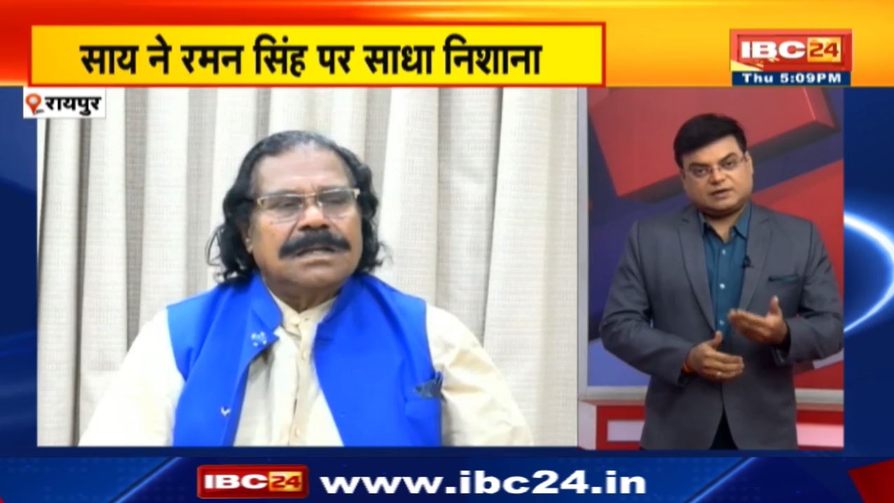 अब Nand Kumar Sai ने Dr Raman Singh पर साधा निशाना | कविता लिखकर योजनाओं की पोल खोलने की कही बात