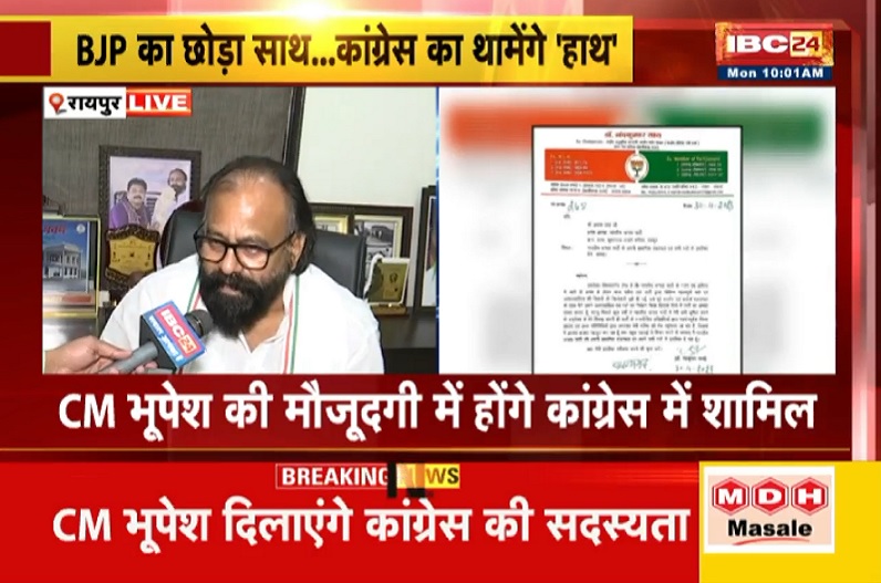 कुछ ही देर में कांग्रेस में शामिल होंगे नेता नंदकुमार साय, राजीव भवन में हलचल तेज