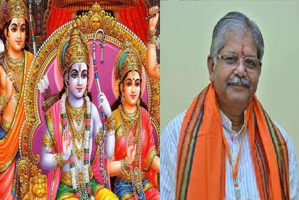 Dharamlal Kaushik's statement on National Ramayana Festival