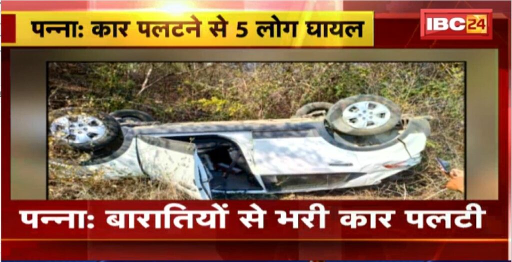 Panna Road Accident