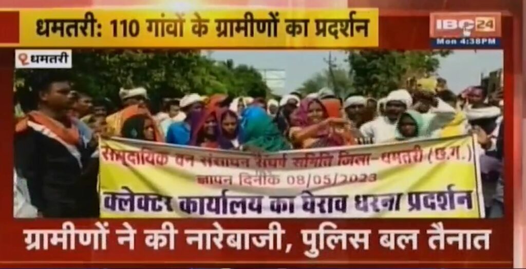 Protest by the villagers of 110 villages of Dhamtari
