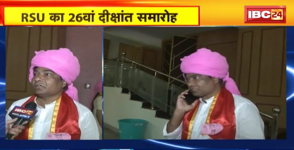 Pt. Ravishankar Shukla University