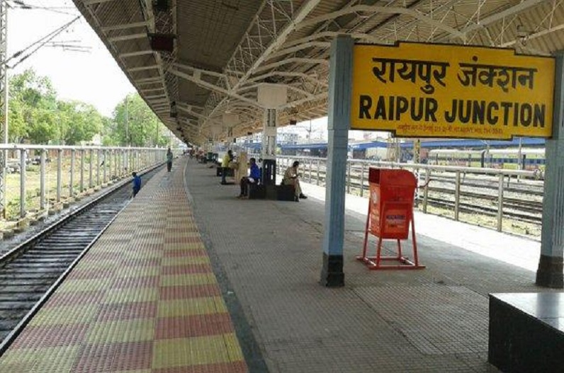 Raipur Railway Latest News