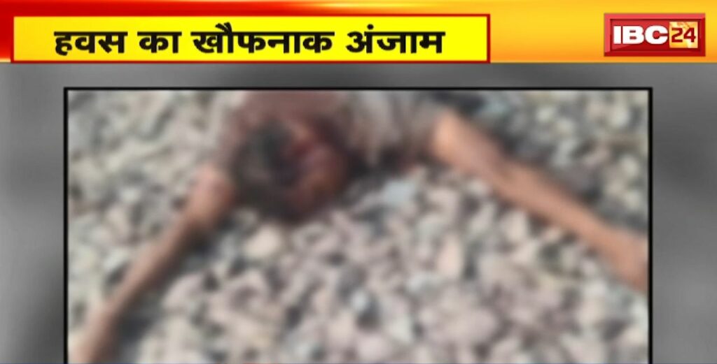 Raipur, Tilda Crime News