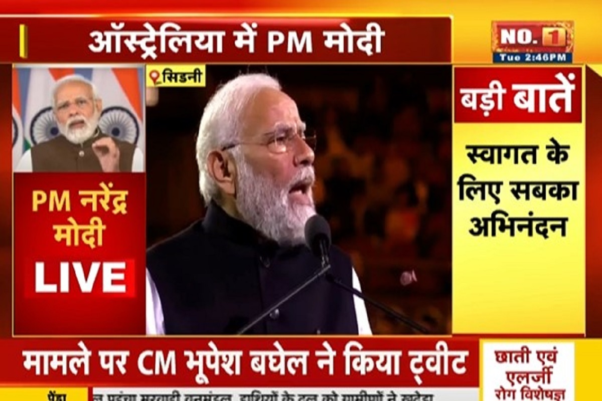 LIVE: सिडनी में PM मोदी का मेगा शो, ‘हर-हर मोदी’ के नारों से गूंजा एरिना स्टेडियम, कार्यक्रम में दिखी मिनी इंडिया की झलक