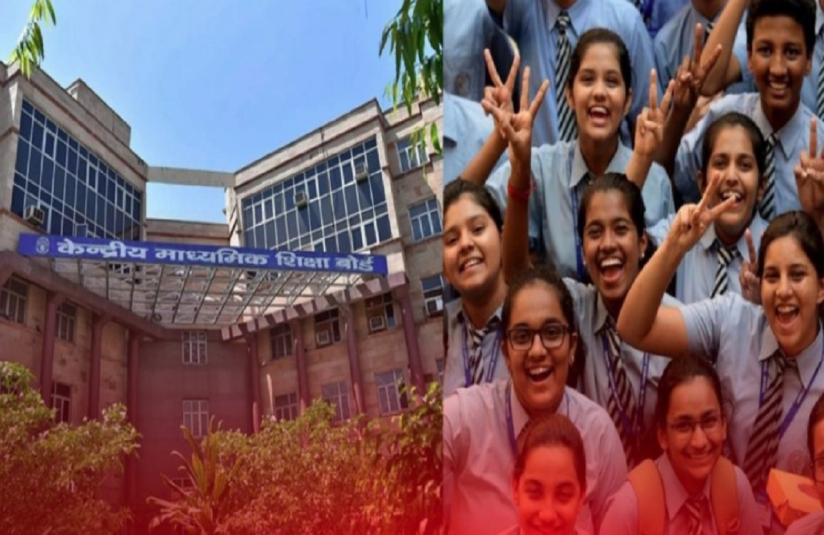 CBSE 10th Result 2023 Topper list : CBSE 10वीं बोर्ड का रिजल्ट जारी, जानें किसने किया टॉप