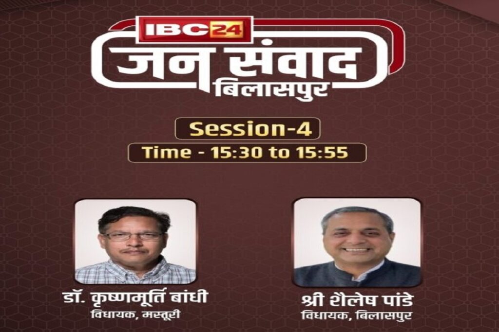 Dr. Bandhi and Dr. Shailesh Pandey will be face to face in IBC24 public dialogue