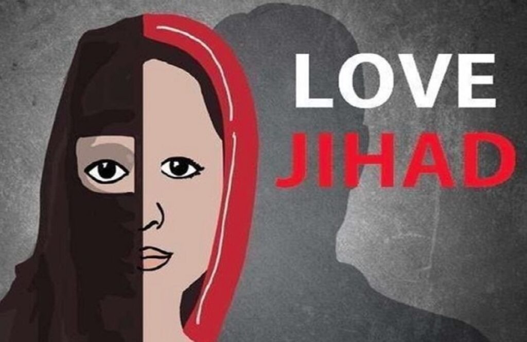 love jihad in khargone