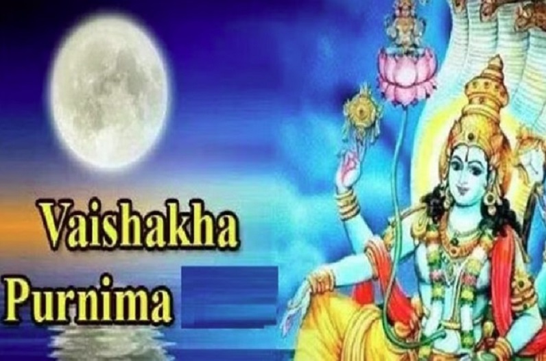 goddess Lakshmi blessings will remain on Vaishakh Purnima