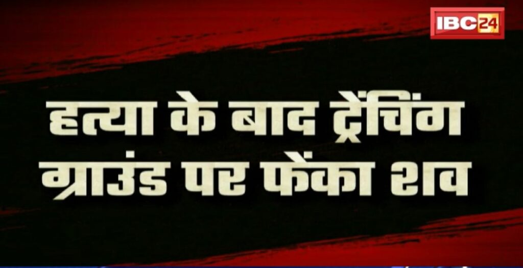 Seven year old innocent murdered in Dhar