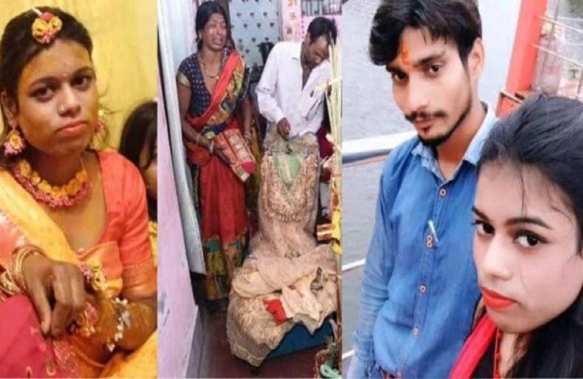 जिससे होने वाली थी शादी उसने ही दुल्हन के साथ कर दिया बड़ा कांड, ब्यूटी पार्लर ले जाने के दौरान रास्ते में ही…