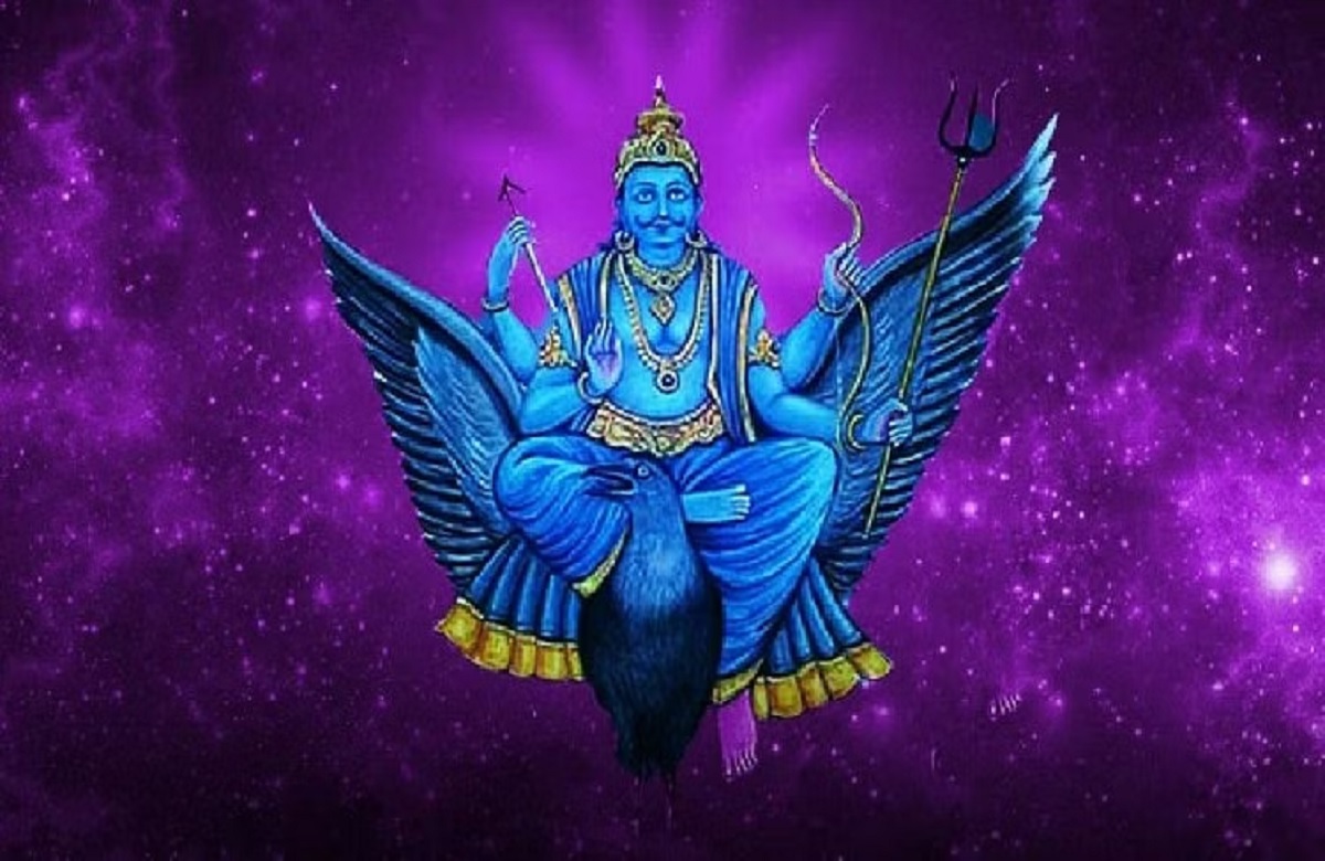 Shani Jayanti 2023: आज हैं शनि जयंती, इस पूजन विधि से कर सकते हैं शनि देव को प्रसन्न, मिलेगी अपार शांति