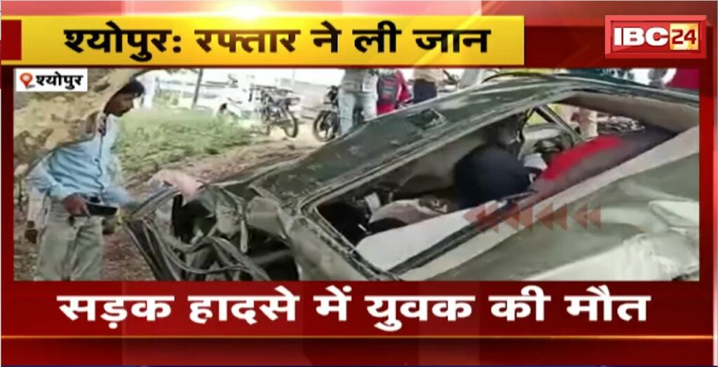 Sheopur Road Accident