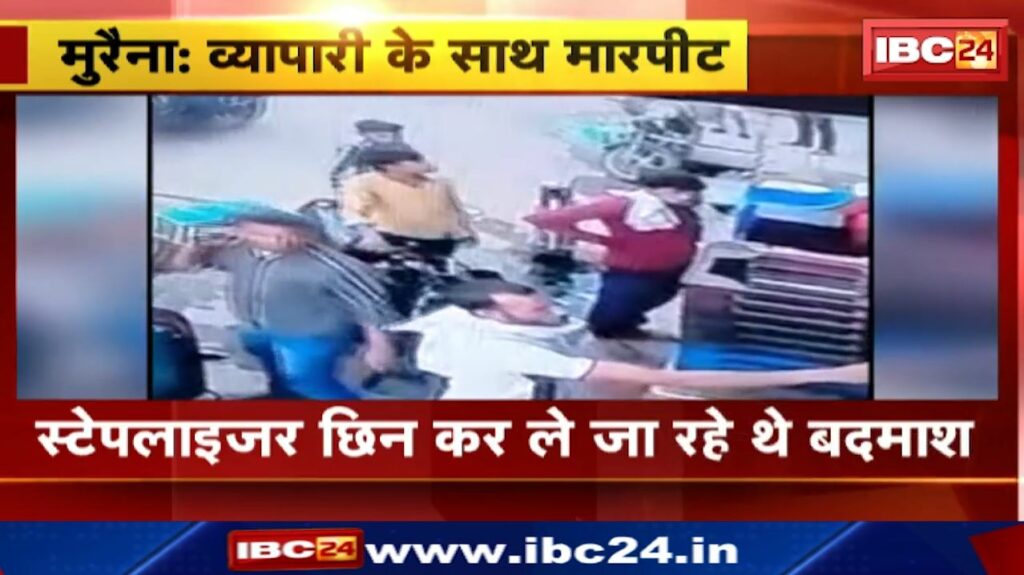 Shopkeeper thrashed in Jaura