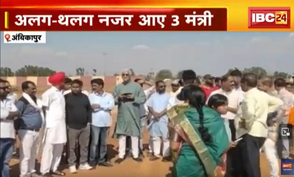 CG ke Mantriyon me Takrar Congress me Darar