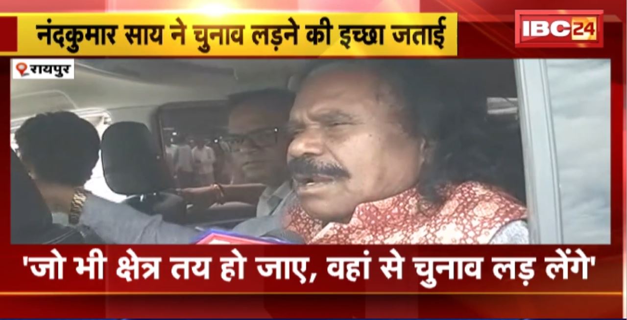 TOP 5 PM : Nand Kumar Sai ने विधानसभा चुनाव लड़ने की जताई इच्छा । 5 Anchor 25 News | MP-CG Latest News