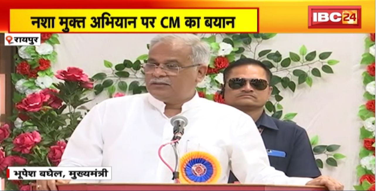 TOP 5 PM : नशा मुक्त अभियान पर CM Bhupesh का बयान। 5 Anchor 25 News | MP-CG Latest News