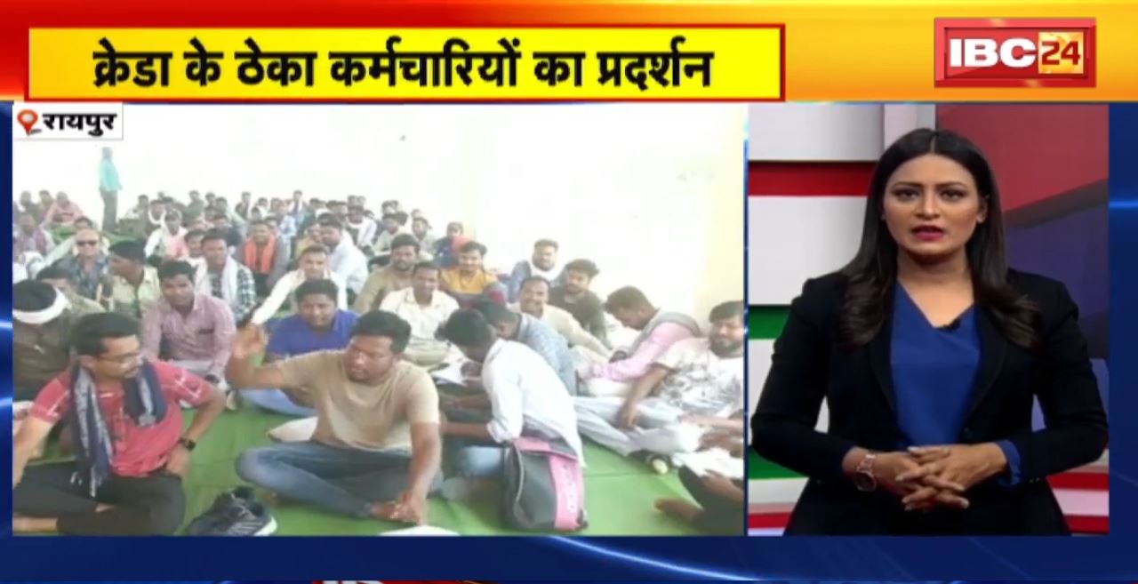TOP 5 PM : क्रेडा के ठेका कर्मचारियों का प्रदर्शन। 5 Anchor 25 News | MP-CG Latest News