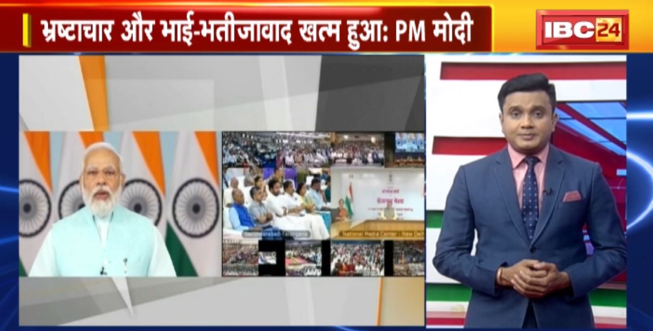 TOP 5 PM : भ्रष्टाचार और भाई-भतीजावाद खत्म हुआ : PM Modi। 5 Anchor 25 News | MP-CG Latest News
