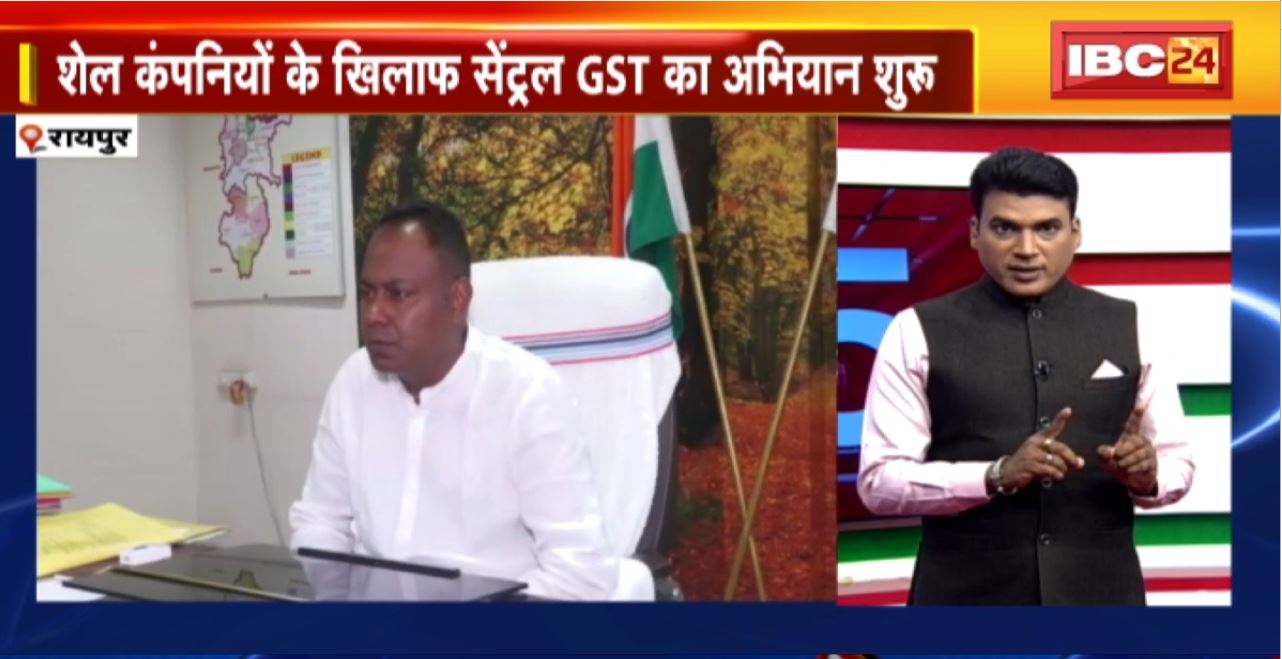 TOP 5 PM : शेल कंपनियों के खिलाफ सेंट्रल GST का अभियान शुरु। 5 Anchor 25 News | MP-CG Latest News