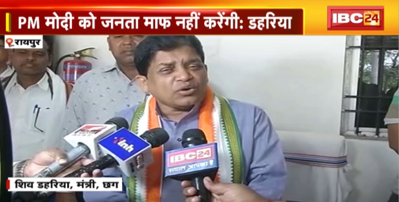 TOP 5 PM : PM Modi को जनता माफ नहीं करेगी : Shiv Dahariya। 5 Anchor 25 News | MP-CG Latest News