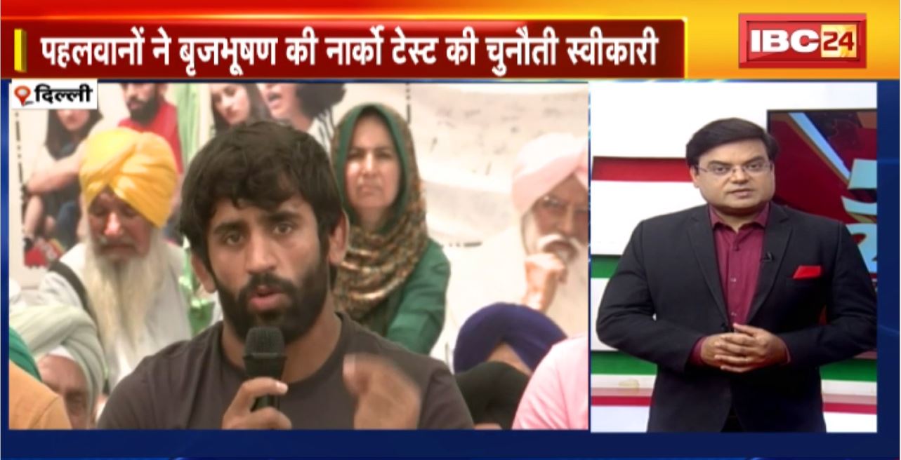 TOP 5 PM :पहलवानों ने बृजभूषण की नार्को टेस्ट की चुनौती स्वीकारी। 5 Anchor 25 News | MP-CG Latest News