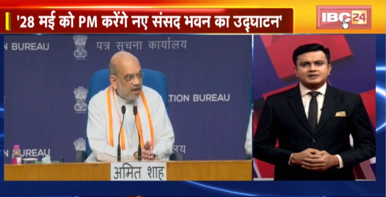 TOP 5 PM : ’28 मई को PM करेंगे नए संसद भवन का उद्घाटन’। 5 Anchor 25 News | MP-CG Latest News