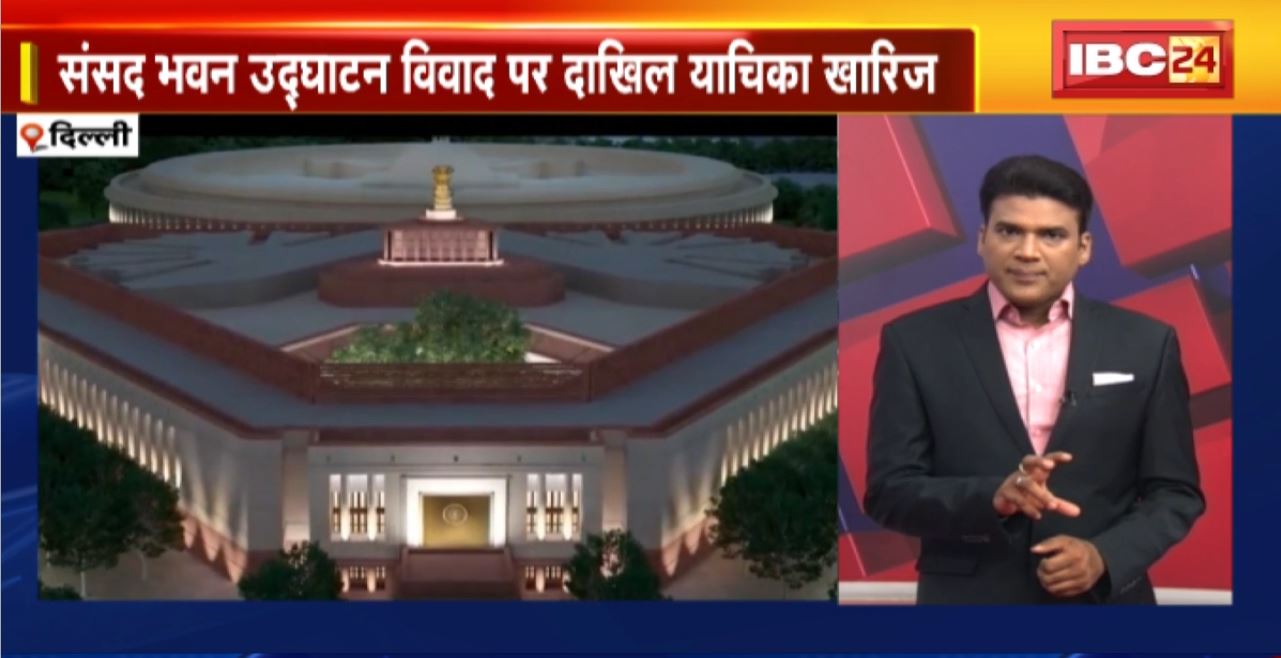 TOP 5 PM : संसद भवन उद्घाटन विवाद पर दाखिल याचिका खारिज। 5 Anchor 25 News | MP-CG Latest News