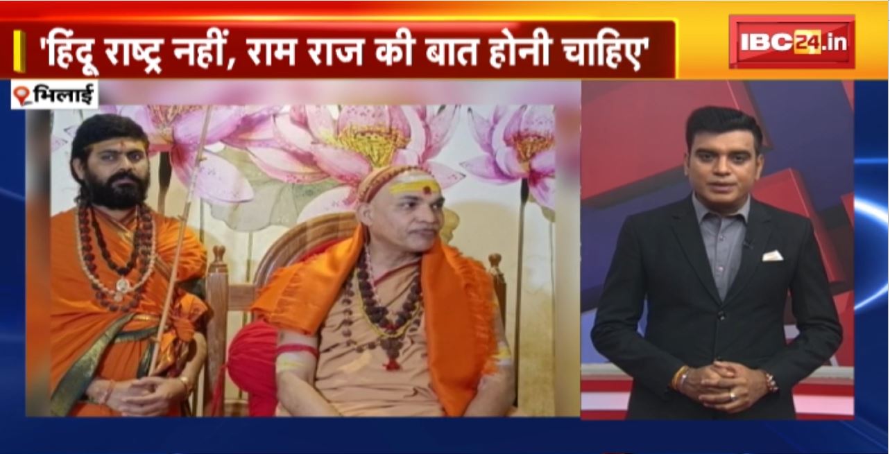 TOP 5 PM : हिंदू राष्ट्र नहीं, राम राज की बात होनी चाहिए | देखिए 5 बजे 25 खबरें
