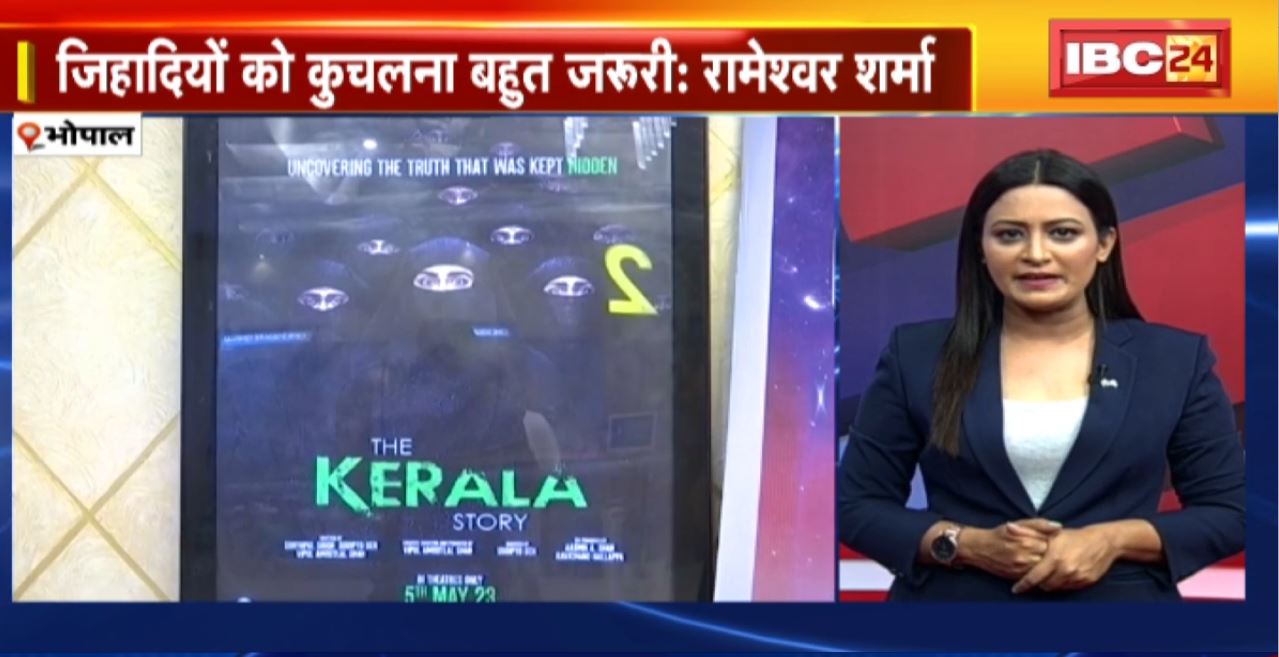 TOP 5 PM : जिहादियों को कुचलना बहुत जरुरी:Rameshwar Sharma। 5 Anchor 25 News | Madhya Pradesh-Chhattisgarh Latest News