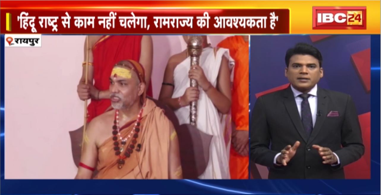 TOP 6 PM : ‘हिंदू राष्ट्र से काम नहीं चलेगा, रामराज्य की आवश्यकता है’ । 6 Anchor 25 News | MP-CG Latest News