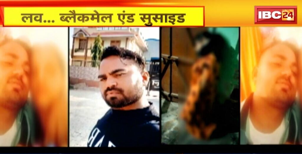 Teacher committed suicide in Bhind