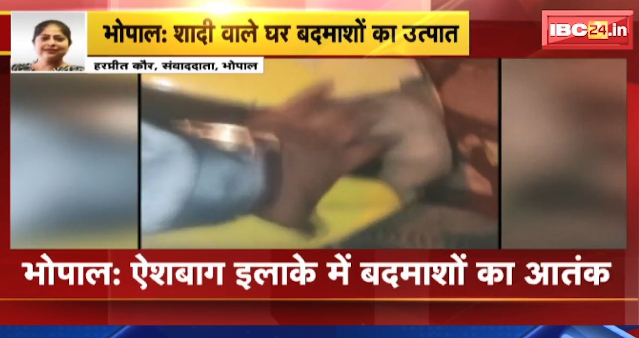 घर के सामने नशा करने से रोकने पर बदमाशों ने शादी वाले घर में मचाया उत्पात। घर के बाहर रखी गाड़ियों में की तोड़फोड़