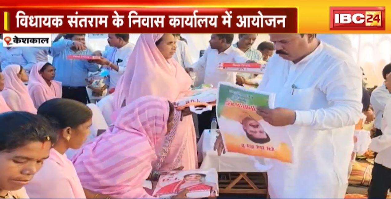 केशकाल विधायक संतराम के निवास में मितानिनों का सम्मान। गुलाब की पंखुड़ियां बिछाकर किया गया मितानिनों का स्वागत। देखिए…