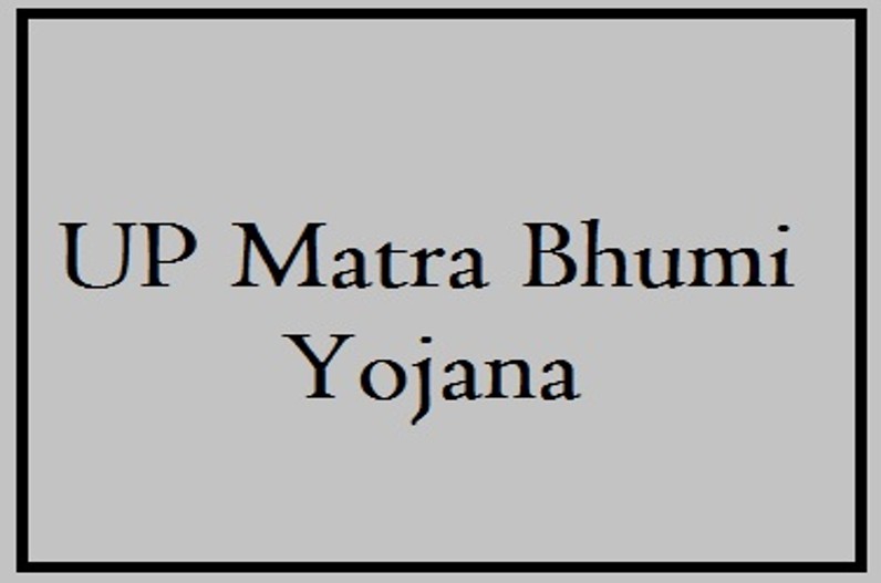UP Matra Bhumi Yojana