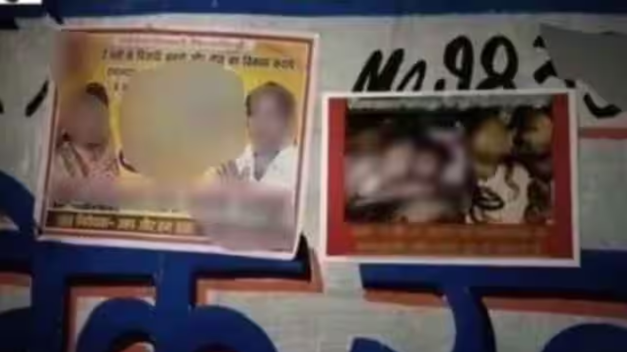 मतदान से पहले दीवार पर लगाए महिला प्रत्याशी के बेटे की अश्लील तस्वीरें, मचा बवाल