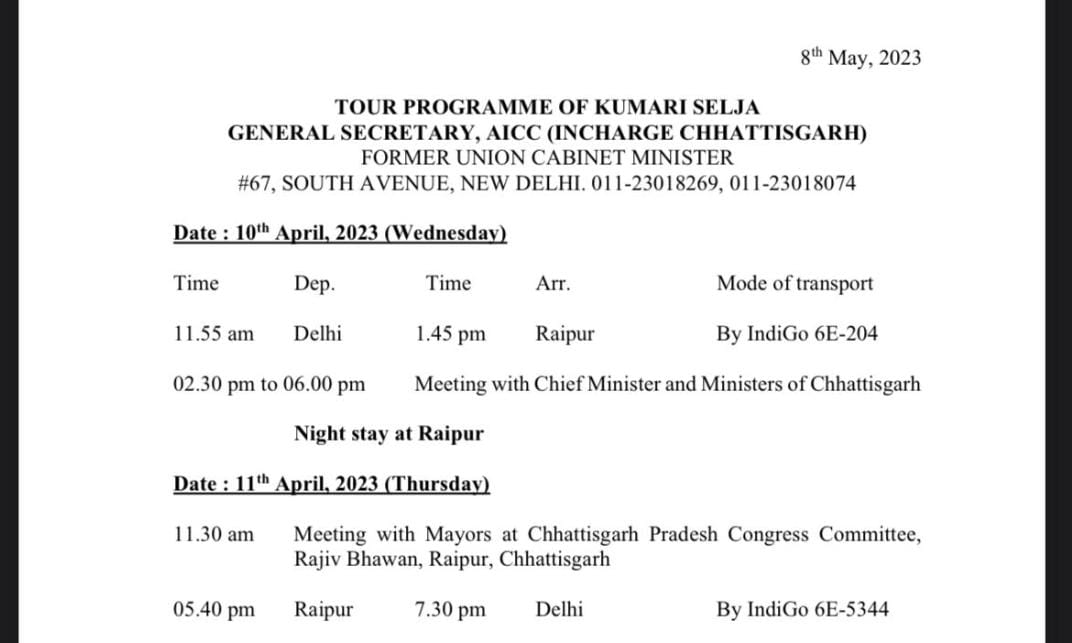 आखिर क्यों वायरल हो रहा कुमारी सैलजा का छत्तीसगढ़ दौरे वाला प्रोटोकॉल लेटर, देखें