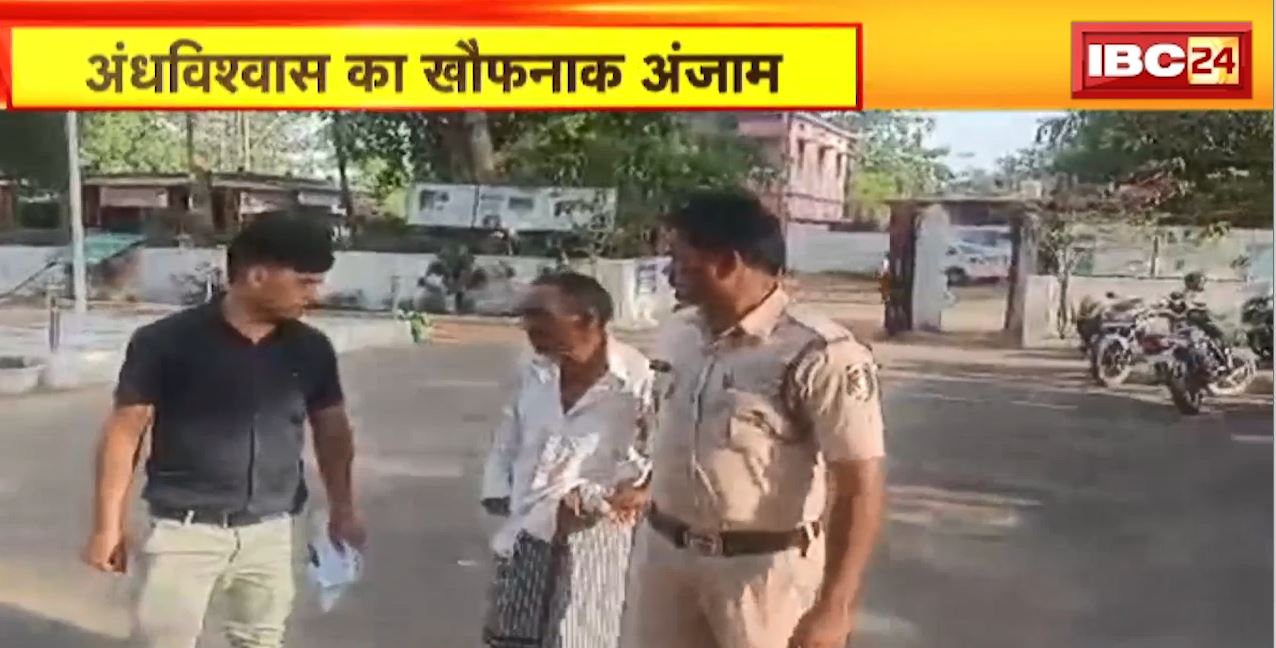 यजमान ने नहीं दिया दान | तांत्रिक के सिर पर सवार हुआ ‘शैतान’ | धारदार हथियार से ले ली जान