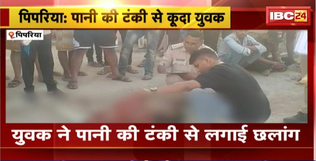 Youth jumped from water tank in Pipariya