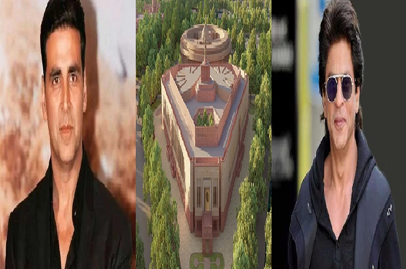 बॉलीवुड के अक्षय कुमार से लेकर इन अभिनेता तक, नए संसद भवन के उद्घाटन पर पीएम मोदी को स्टार्स ने दी बधाई