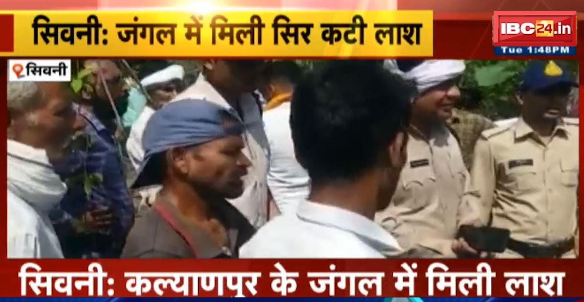 कल्याणपुर के जंगल में मिली महिला की सिर कटी लाश। वन्य जीव के हमले से मौत की आशंका