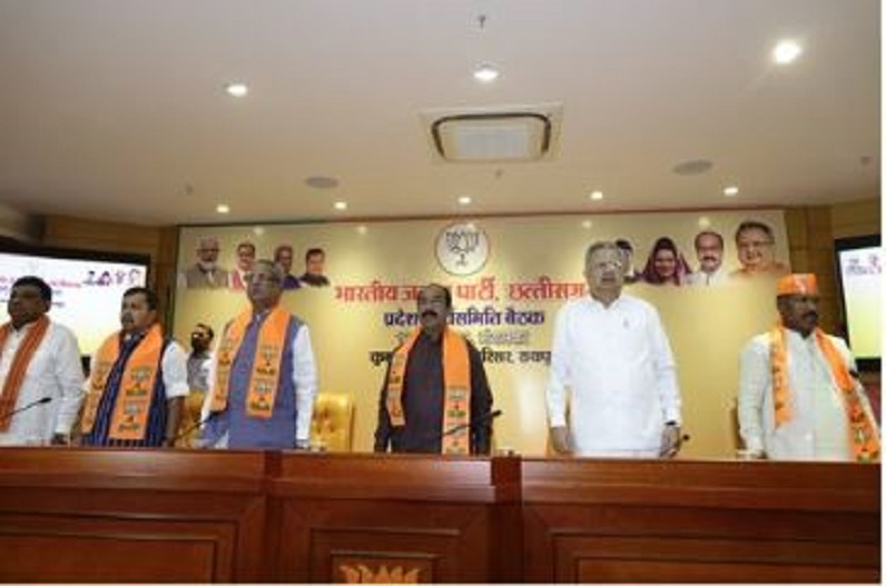 BJP state working committee meeting in raipur