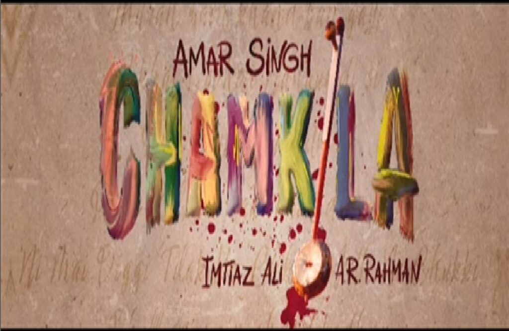 Chamkila Teaser Out