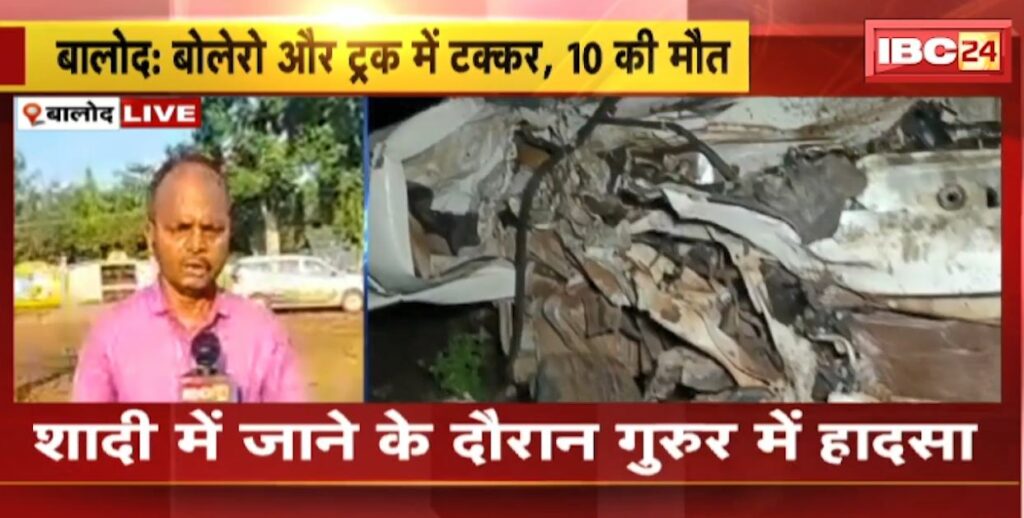 collision between bolero and truck in balod