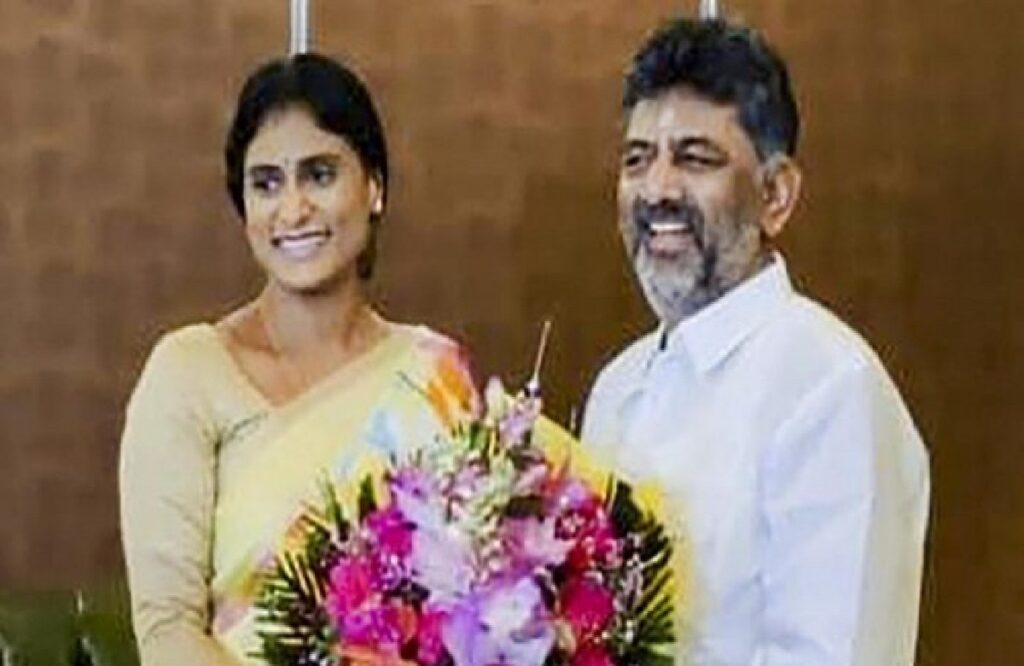 Y.S. Sharmila and D.K. shivakumar meeting