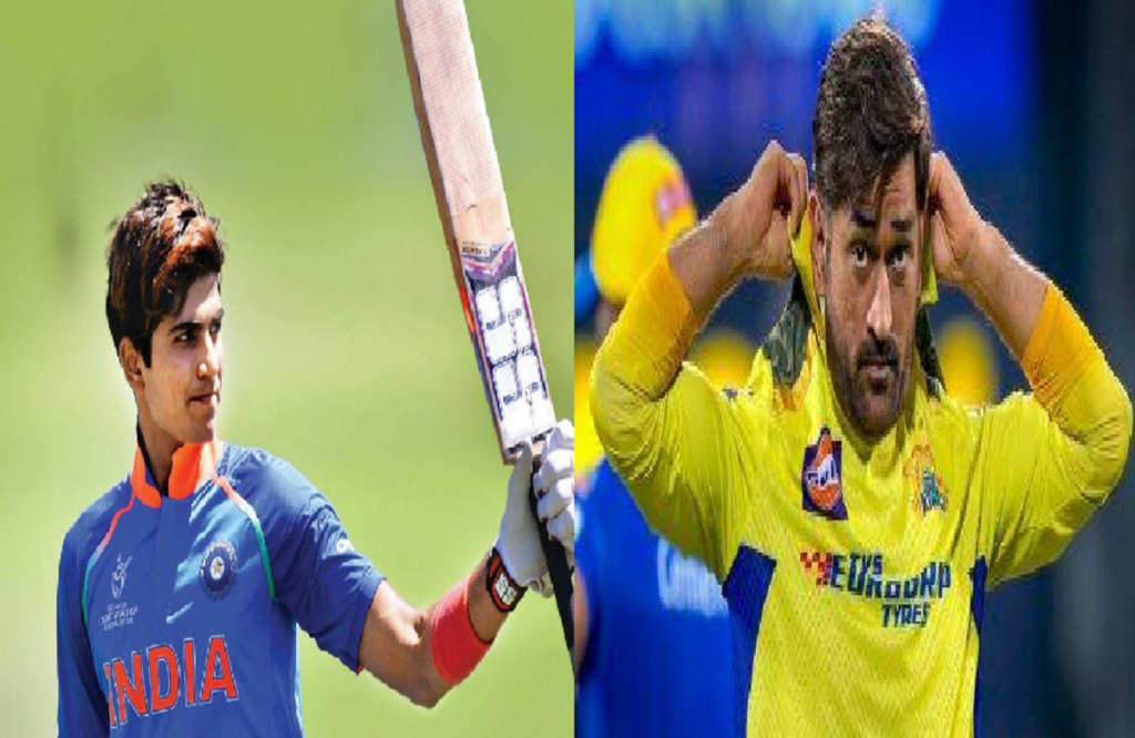 Shubman Gill challenges MS Dhoni