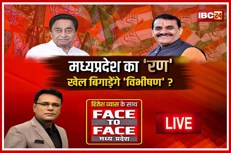 Face to Face Madhya Pradesh