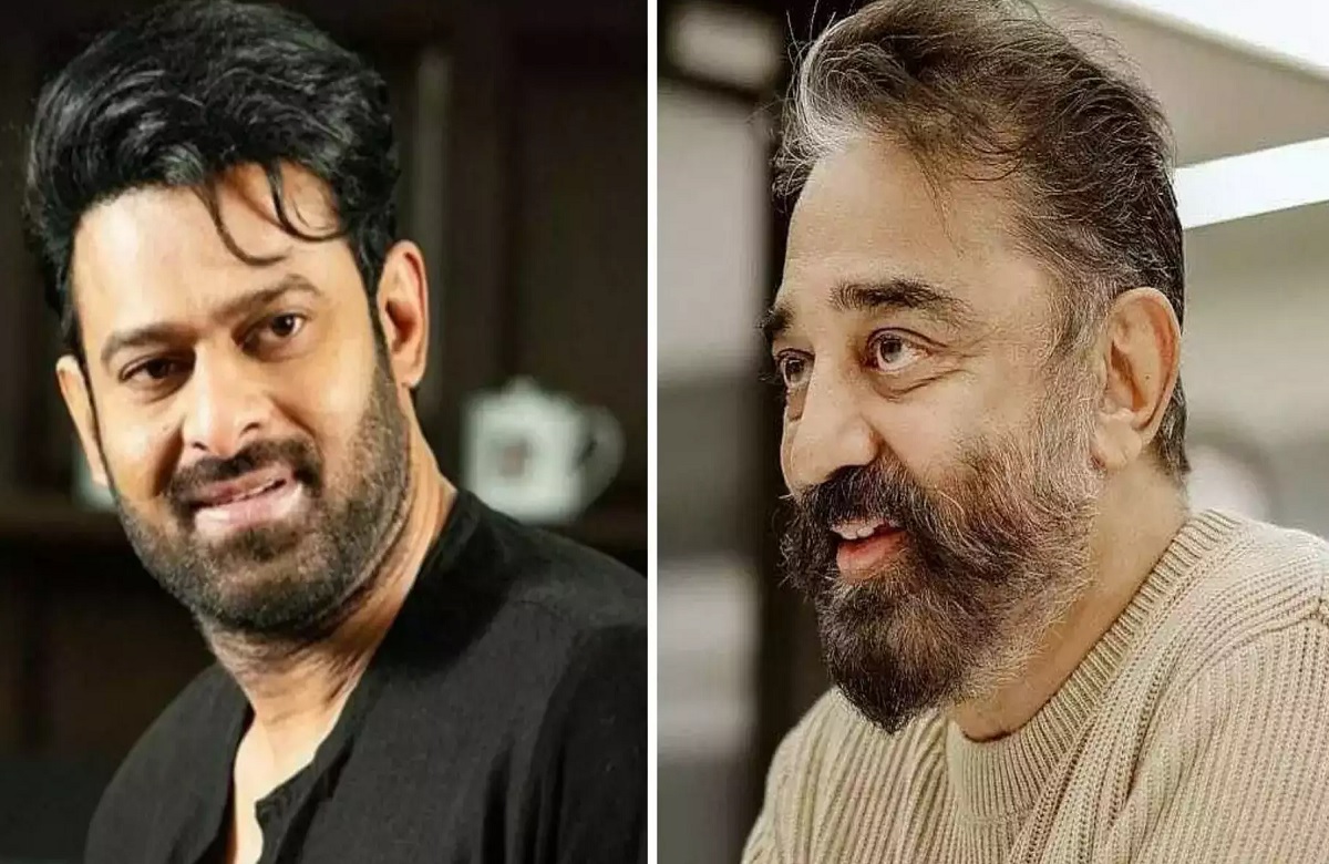 Kamal Haasan ने इस फिल्म के लिए चार्ज की 150 करोड़ की फीस, प्रभास बनेंगे फिल्म के हीरो…