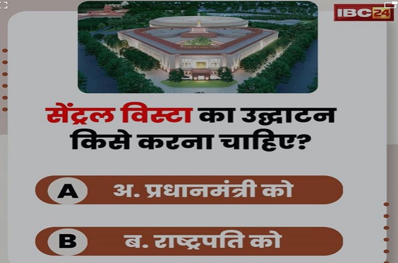 survey of IBC24 : Who should inaugurate the Parliament House?